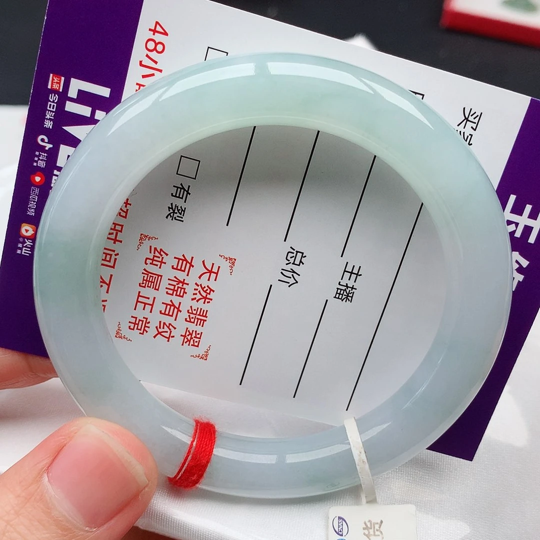 翡翠手镯未镶嵌天然翡翠手镯