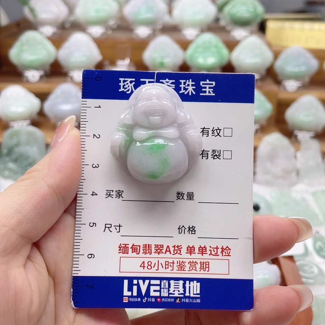颈饰未镶嵌翡翠佛公