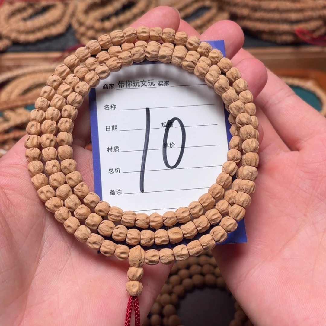 玻***萍柏香籽/百香籽吊坠10号