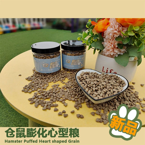 新款仓鼠布丁银狐紫仓金丝熊奶牛熊眼圈熊等多种鼠鼠膨化心形粮