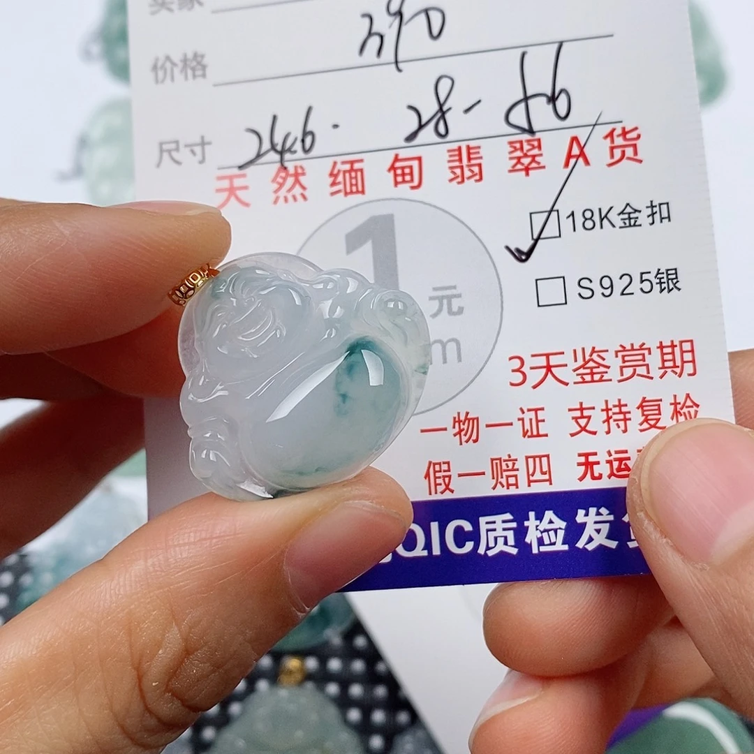 ****‍翡翠18K金镶嵌颈饰挂件