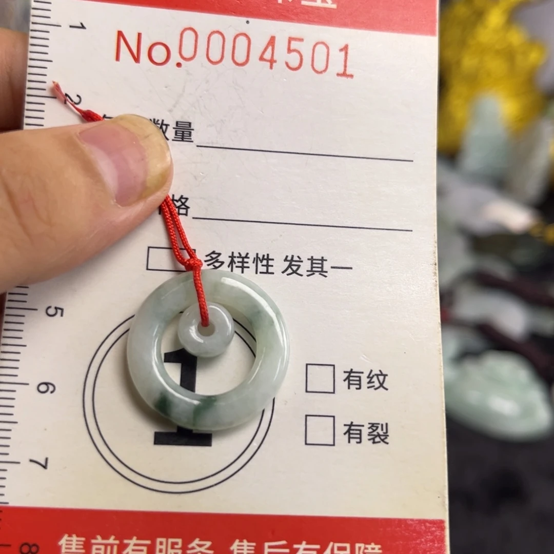 翡翠未镶嵌吊坠(赠链)