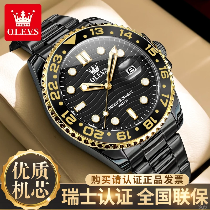 瑞士认证男士手表多功能潮流高配版高档轻奢经典防水时尚男款