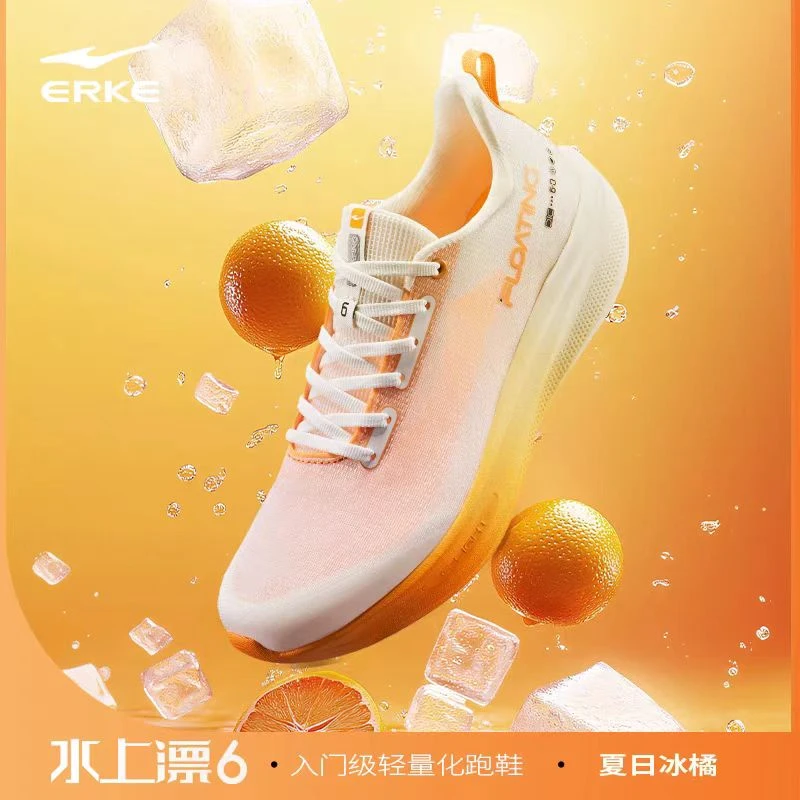 【李春华专属】水上漂6丨鸿星尔克轻量网面跑步鞋-51125203302-qw