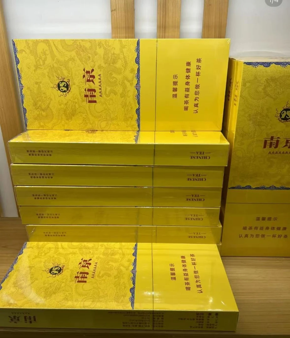 【一条装】甫京                              高山茶叶大红袍岩茶