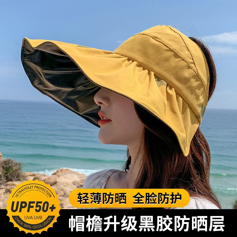 子女夏天百搭防紫外线遮阳帽太阳帽折叠黑胶大檐渔夫帽