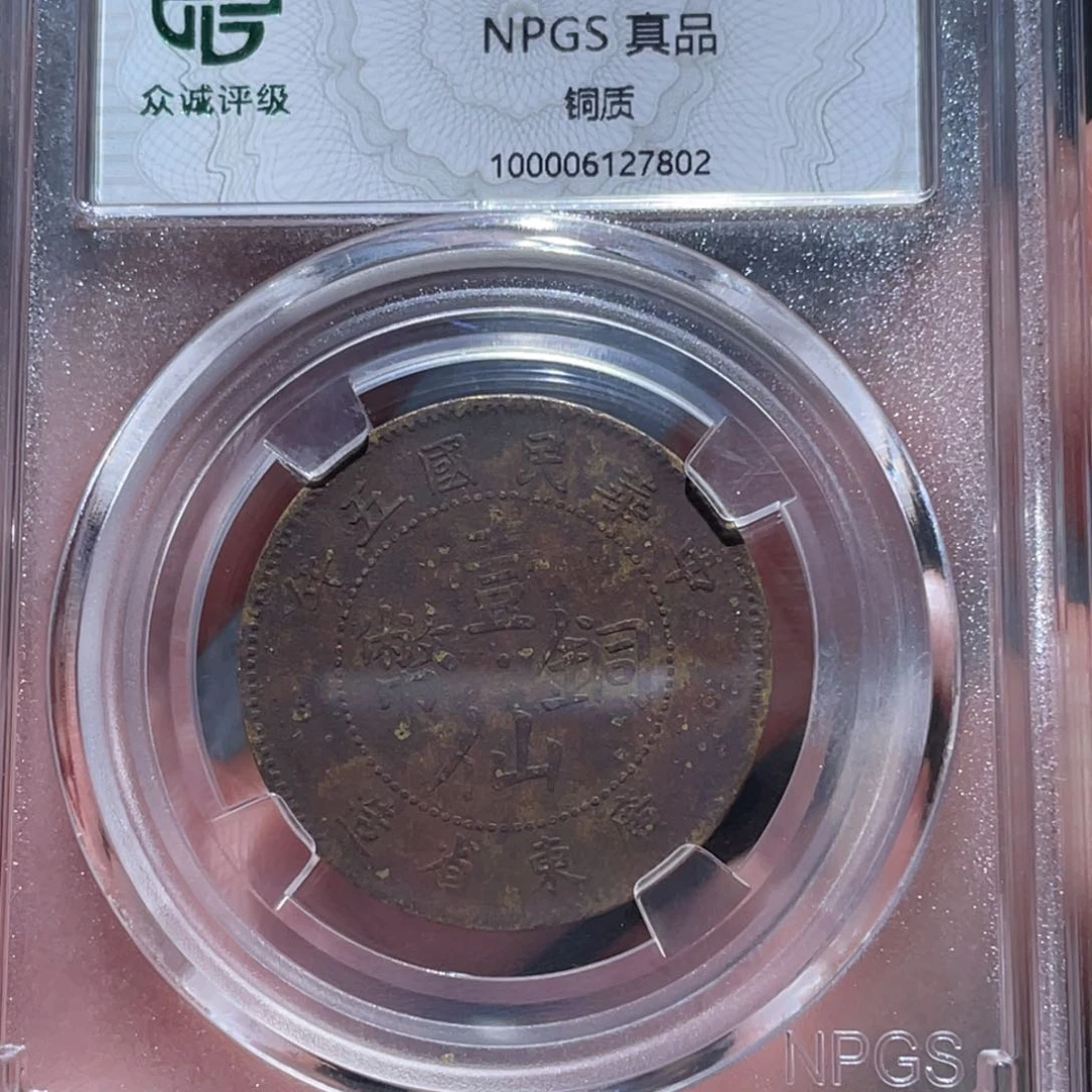 金属通古博今马马马马马7802