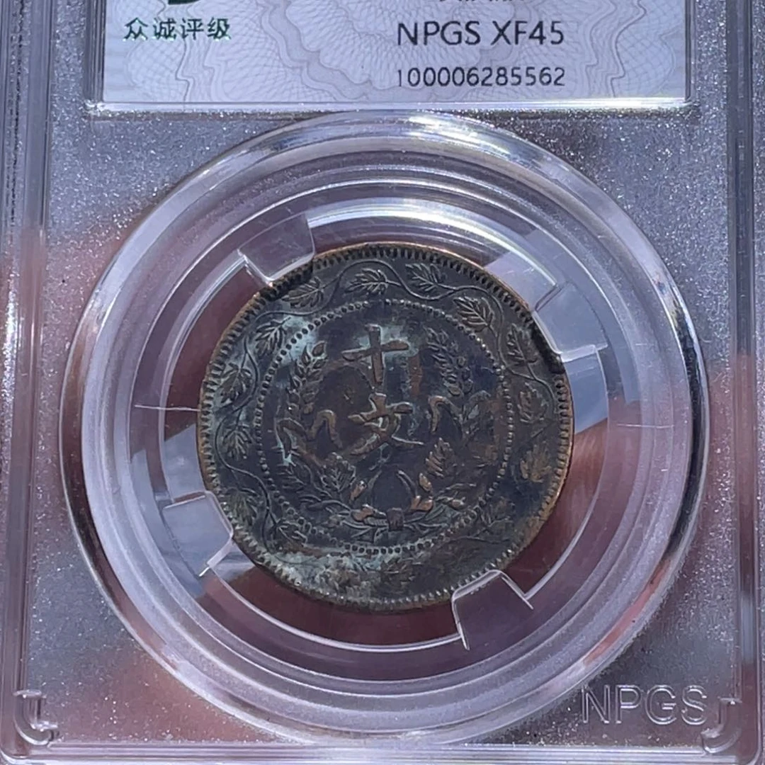 金属江南收藏江南柴5562