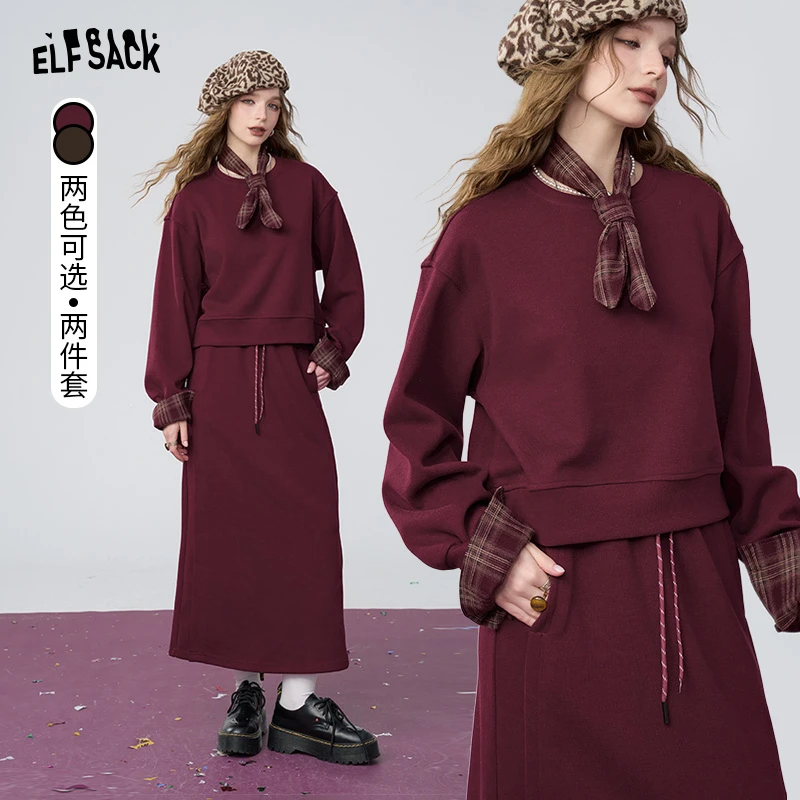 妖精的口袋美拉德【卫衣+半身裙】两件套女2024年冬新款气质套装