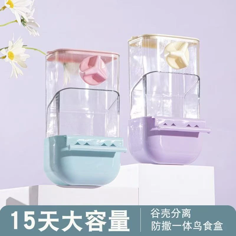 懒人自动鹦鹉下料器全自动喂食防撒防溅防漏食盒牡丹玄凤虎皮吃食