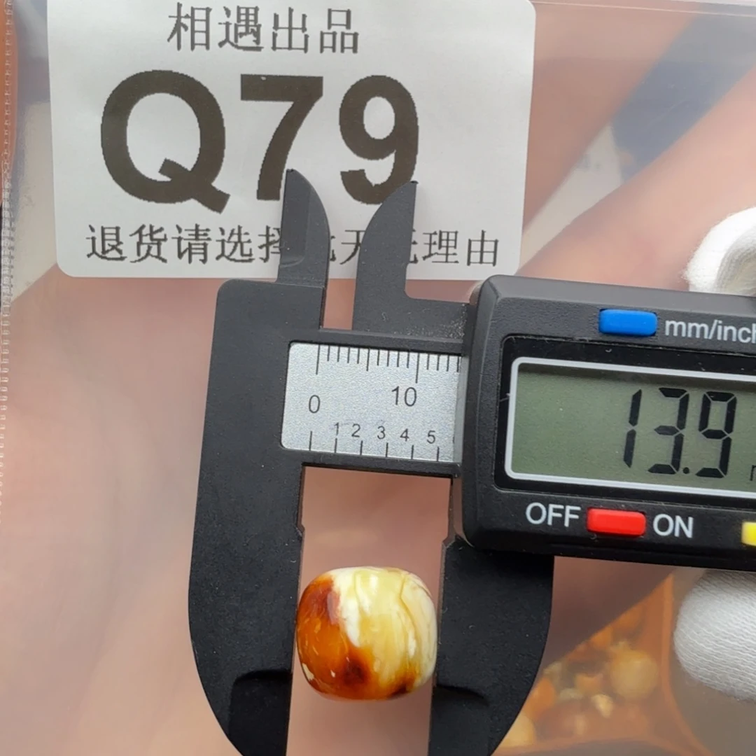 未镶嵌琥珀裸石琥珀蜜蜡