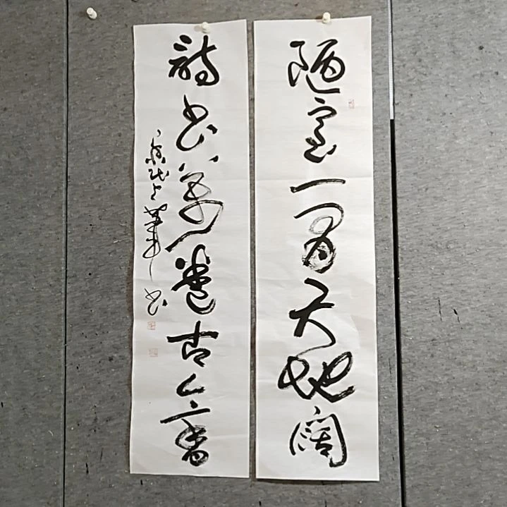 书法宋秉民。诗书万卷古今香