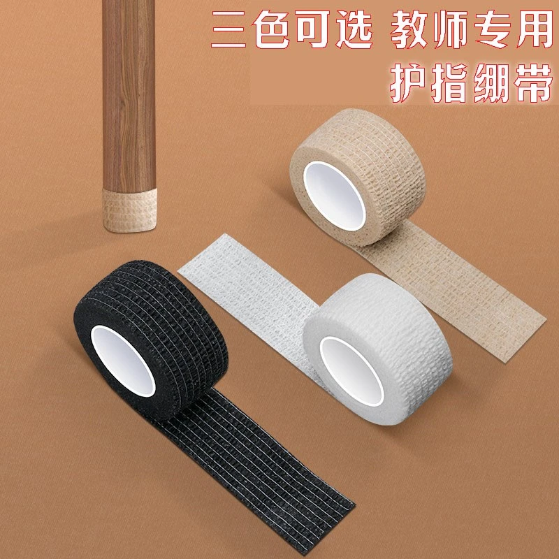 教师防粉笔手指套防烧伤防脏写字护手神器老师上课粉笔护指握笔器