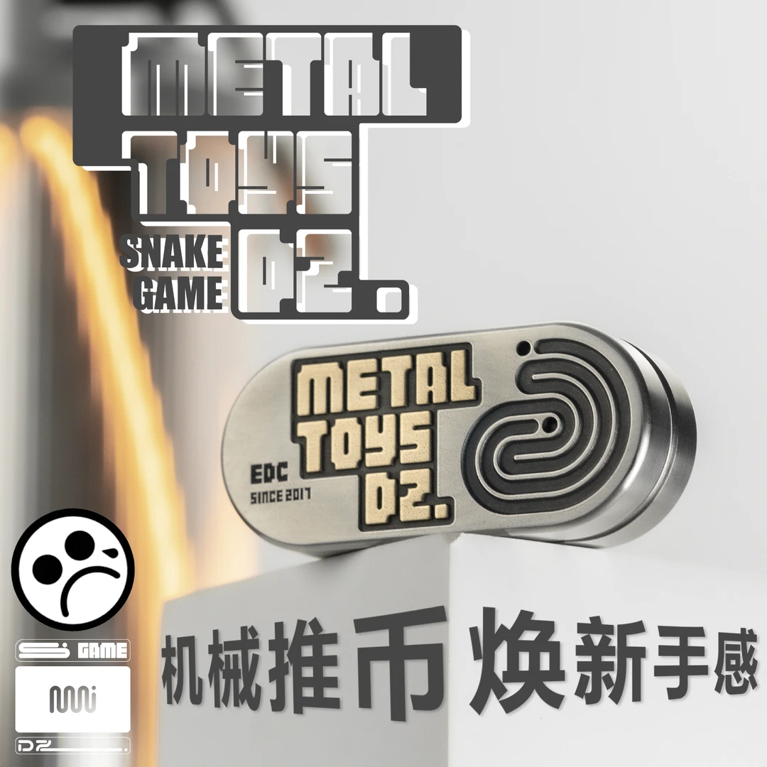 JEDC Dz.2025新款贪吃蛇TOPB镶嵌工艺金属机械EDC解压玩具推牌