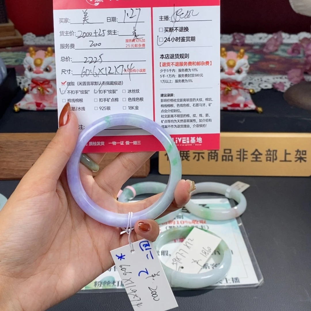 定制翡翠未镶嵌美*护