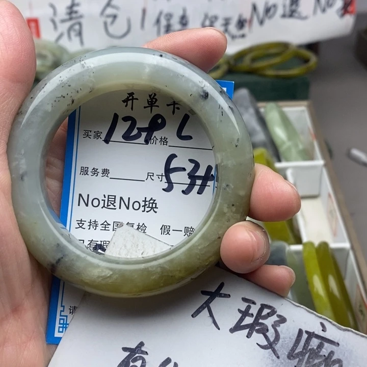 蛇纹石玉未镶嵌手镯