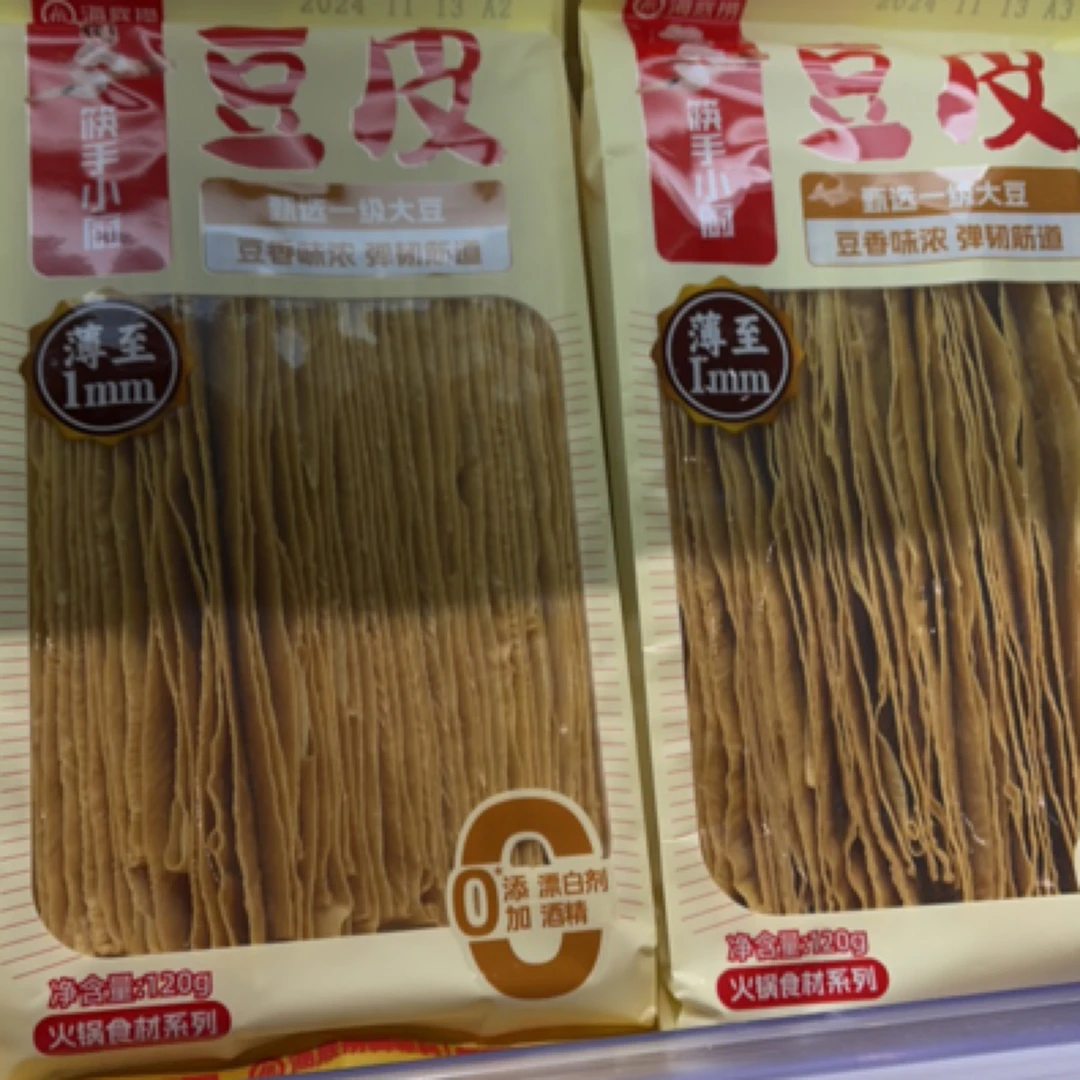 筷手小厨豆皮