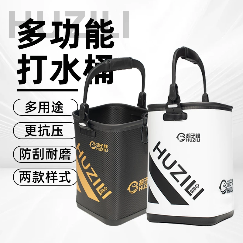 胡子鲤钓鱼专用加厚打水桶