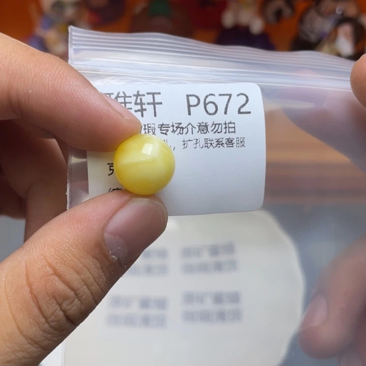 未镶嵌琥珀珠宝奇石