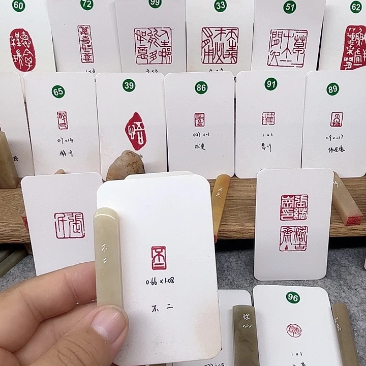 老挝石印石不二     成品闲章