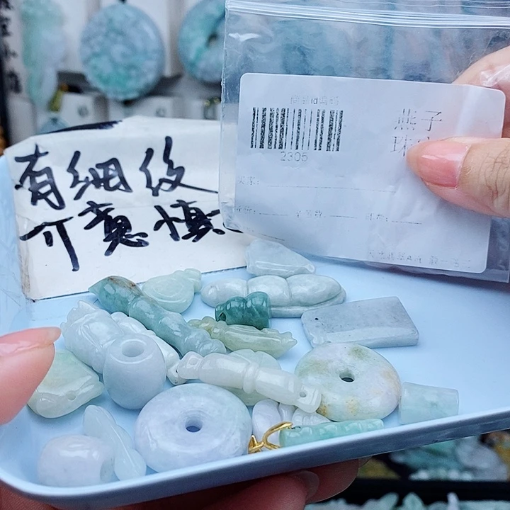 翡翠未镶嵌颈饰翡翠