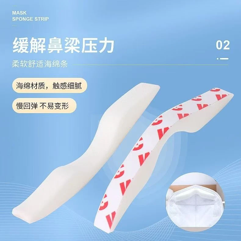 口罩防雾垫片鼻梁海绵条减轻压迫感防哈气不起雾配件柔软