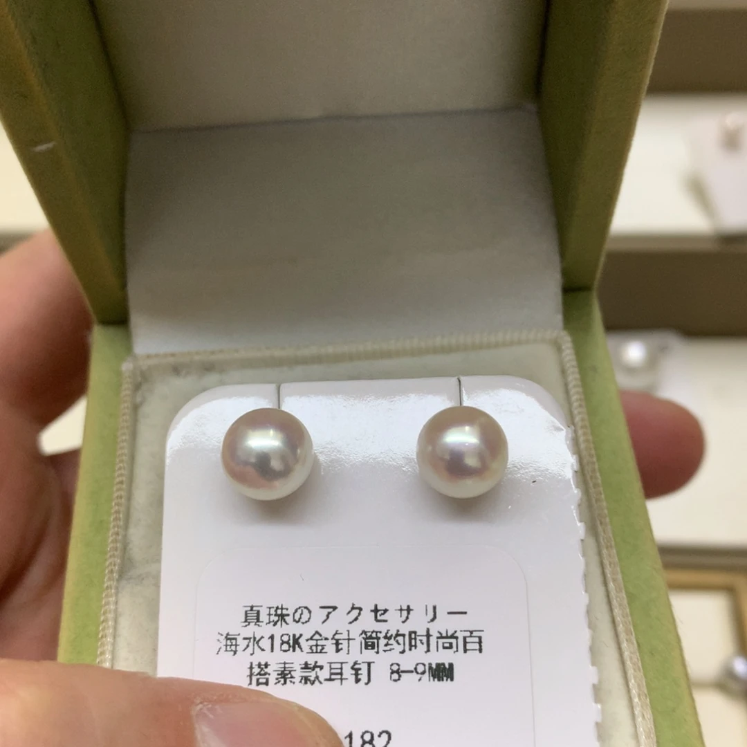 18K金镶嵌耳饰海水珍珠8-8.5akoya素钉