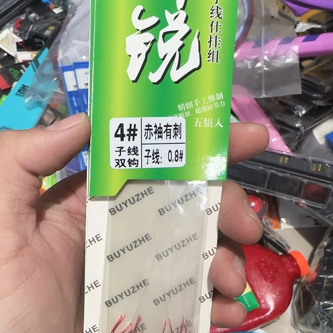 锋锐赤袖4号有刺12板