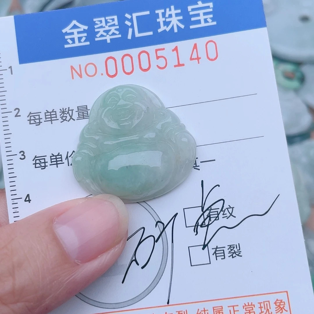 颈饰未镶嵌翡翠51400000