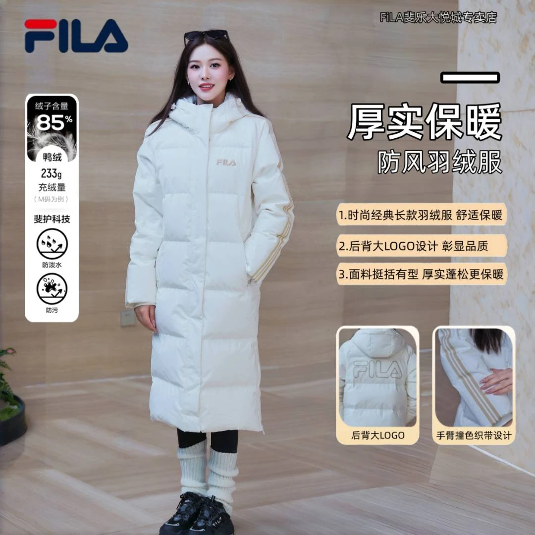 Fila/斐乐【经典上新】冬季情侣中长款抗污斐护科技长款保暖羽绒服