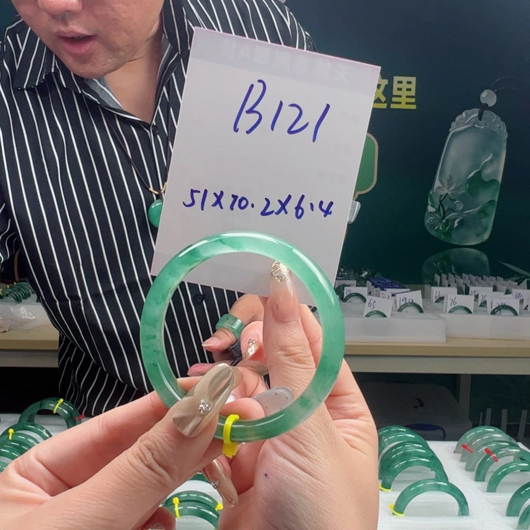 石英质玉手镯合金