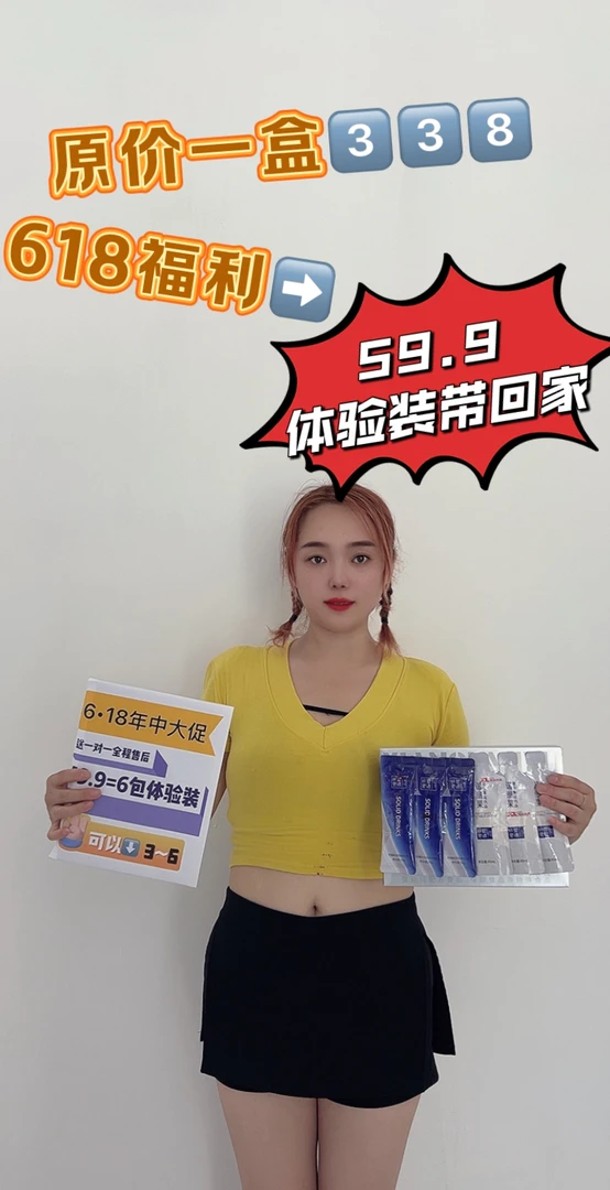 【618体验装活动】纤塑密语诺丽果复合果蔬饮品