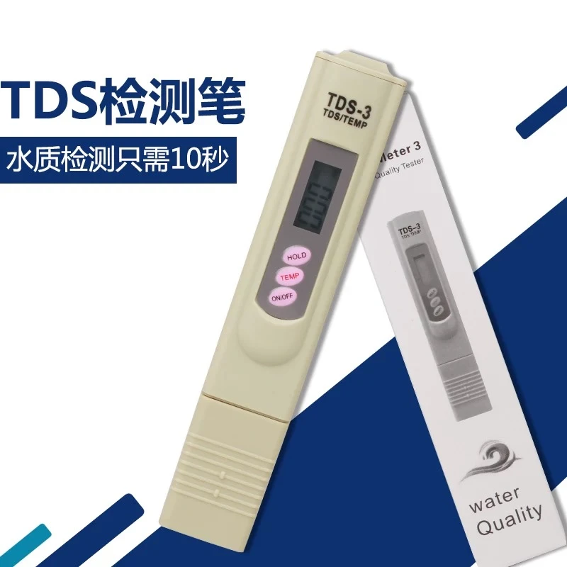 三键TDS笔水质检测试笔水温测矿物质监测笔纯水机RO机测试工具