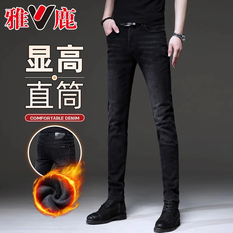 雅鹿男士牛仔裤男款秋冬款加绒加厚黑色修身小脚弹力百搭休闲裤子