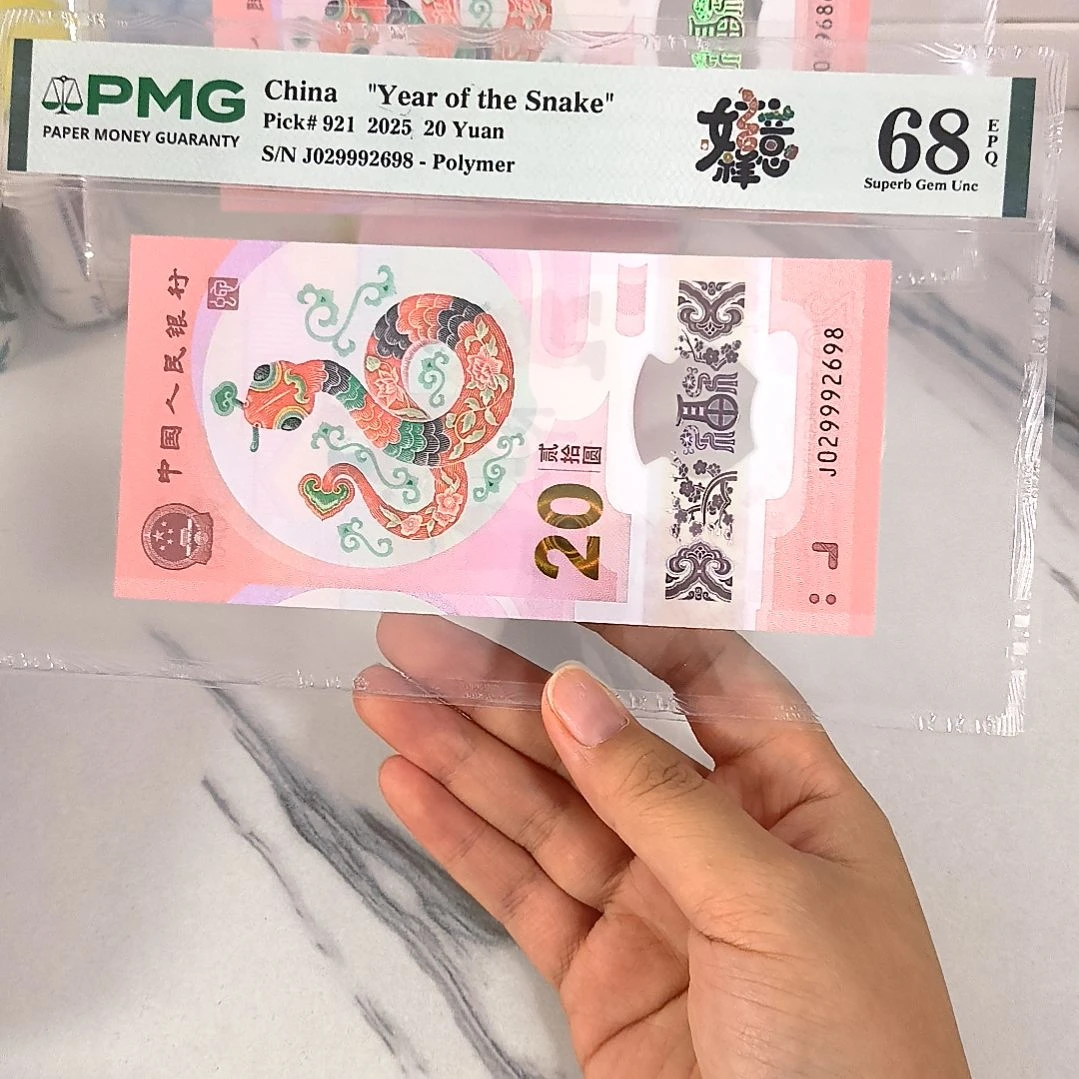 塑料029992698 满号龙珠尾8 豹子身，，
