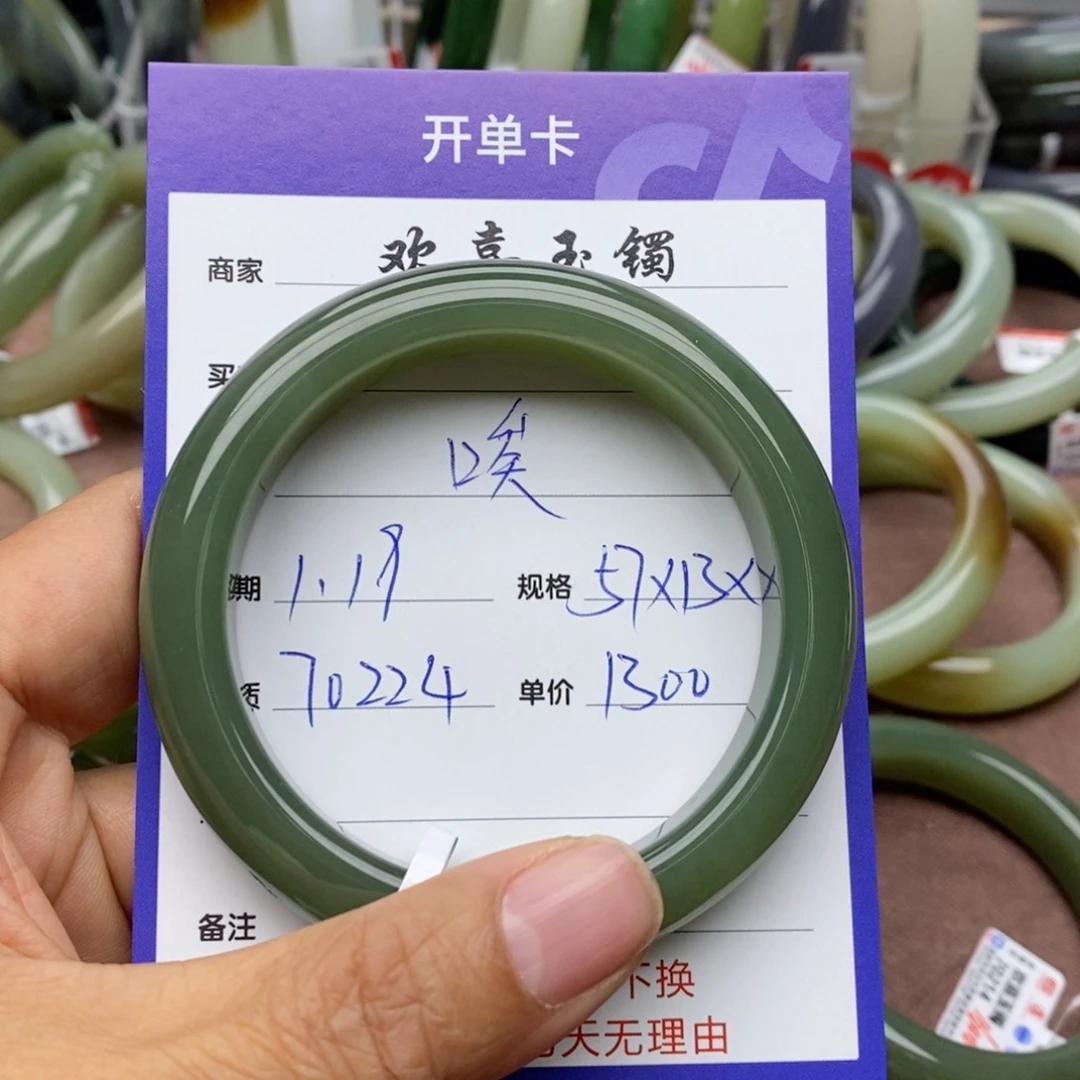 和田玉手镯未镶嵌呜*喂