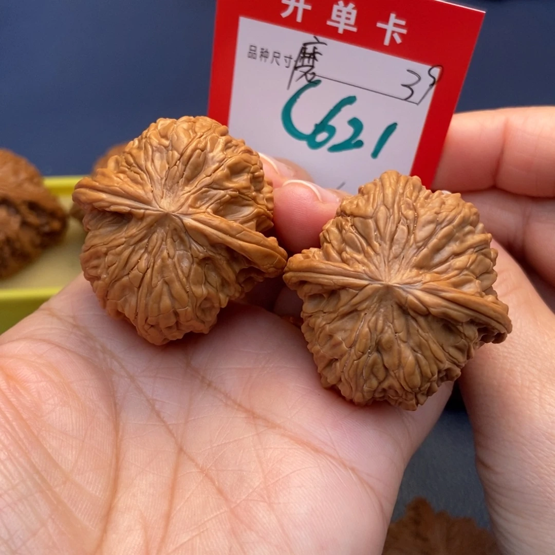 吊坠文玩核桃文玩核桃