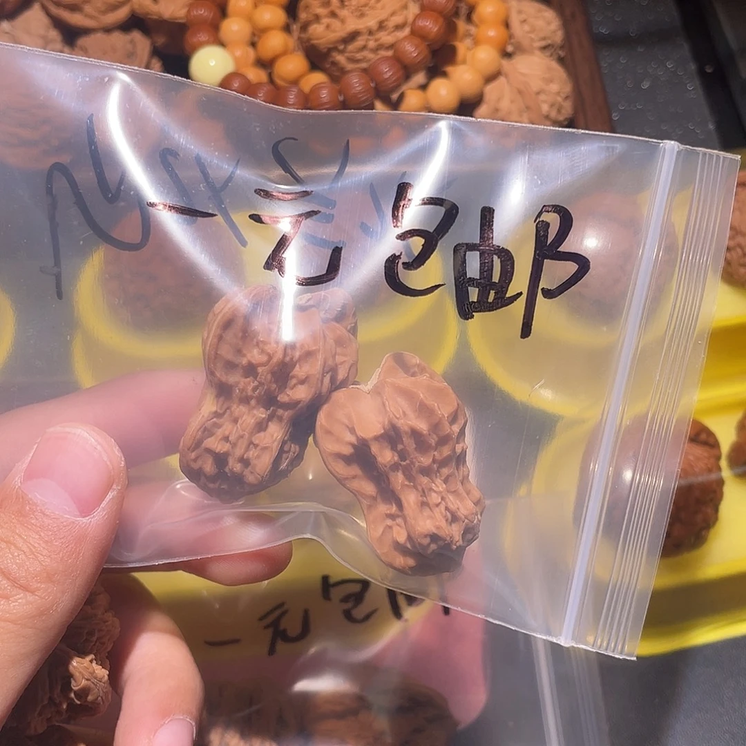 灿***烂吊坠文玩核桃福利