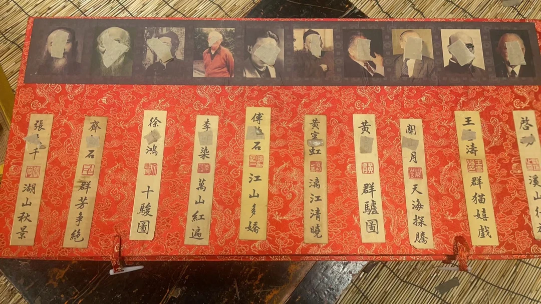 【D 近十家方盒】茂尨旧物   精品精选