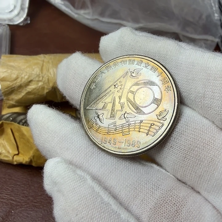 其他普通金属大40纪念币一枚