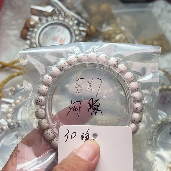 吊坠星月菩提30晚