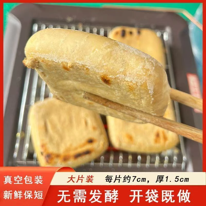 【敖会长】贵州盘州两河臭豆腐
