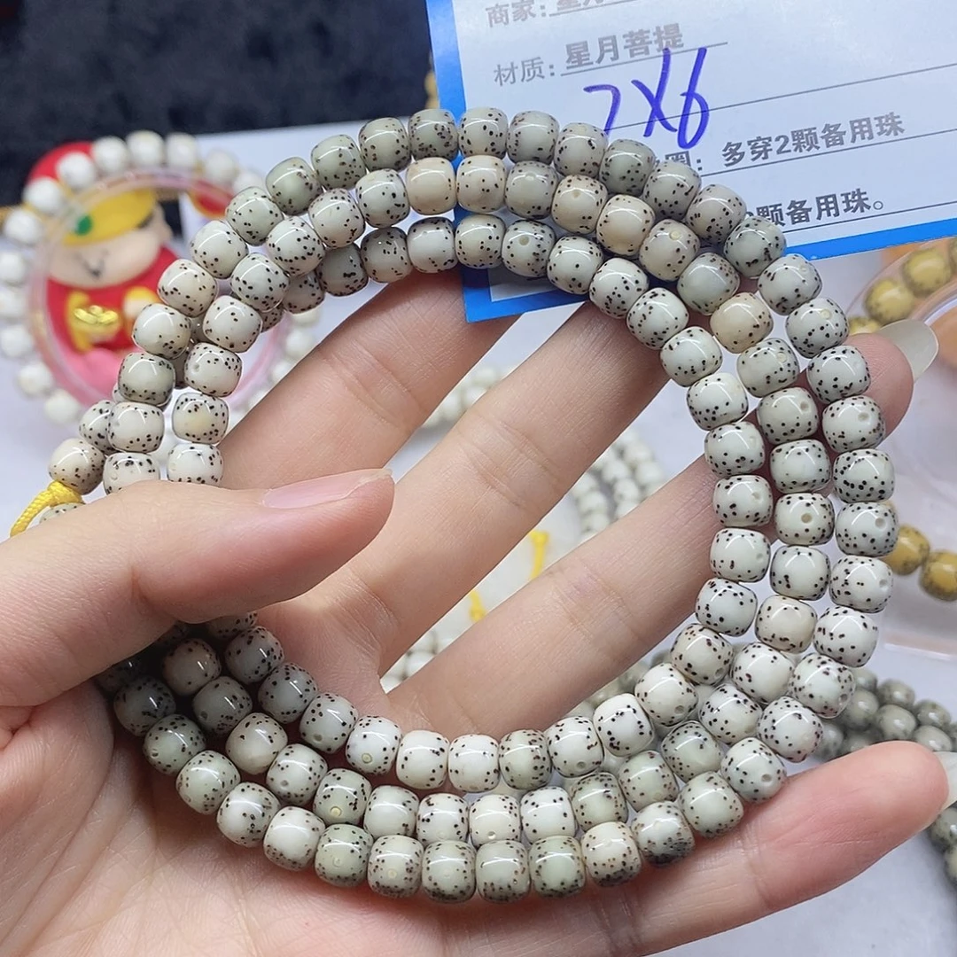 星月菩提吊坠D12:),&)9(@&”@@