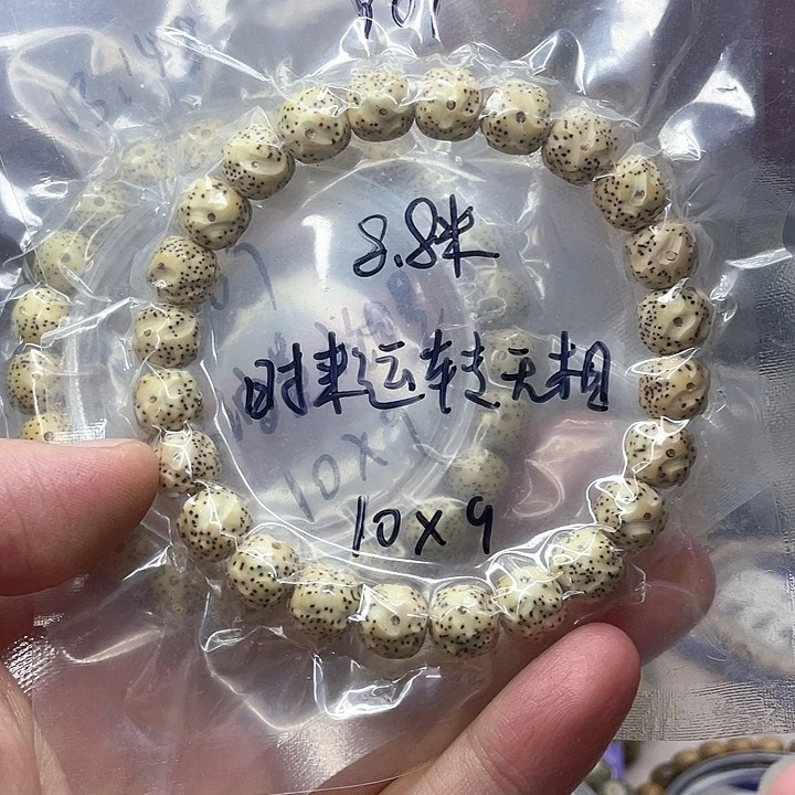 星月菩提吊坠星月Y01