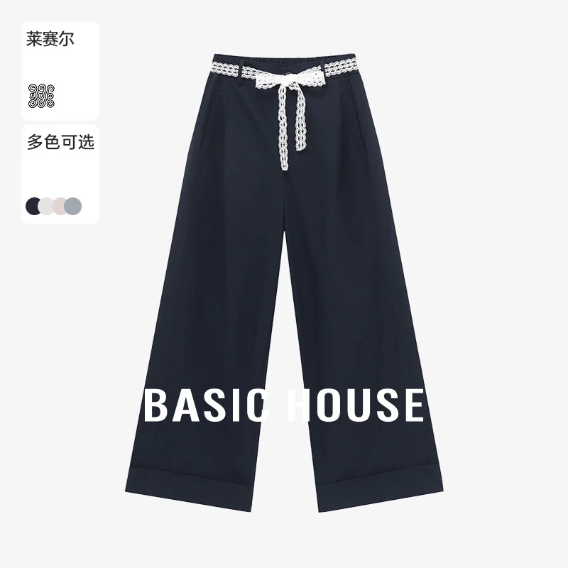 Basic House/百家好夏季财阀千金洋气气质衣服女长裤-B0625B53842