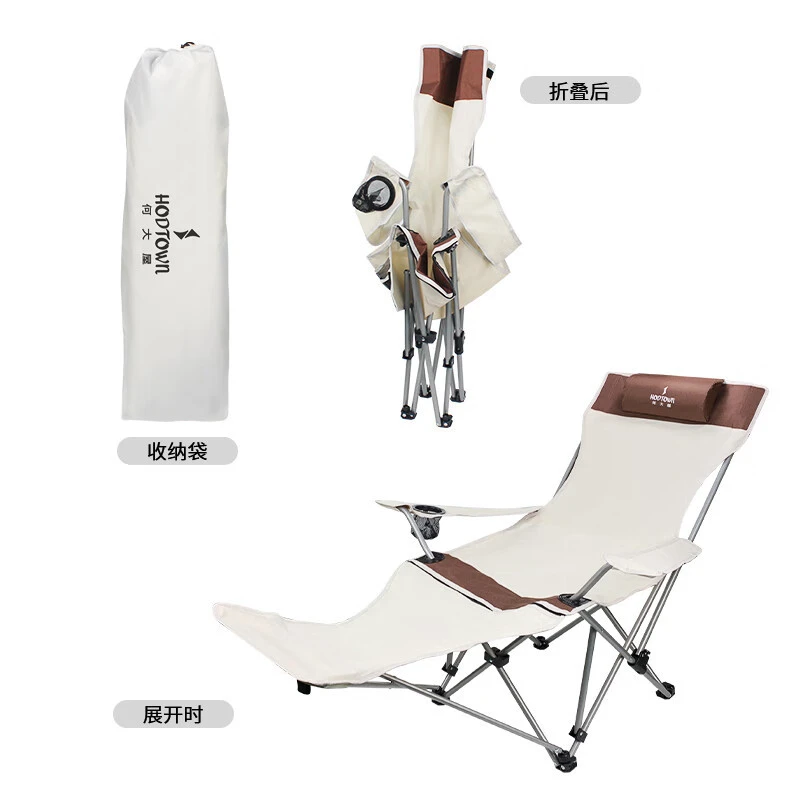 何大屋（Hodtown）户外折叠躺椅午睡床便携式家用沙滩椅靠背钓鱼椅