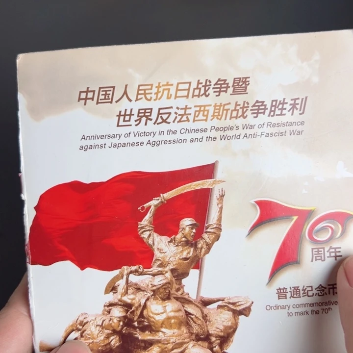 其他普通金属点一DI48241001