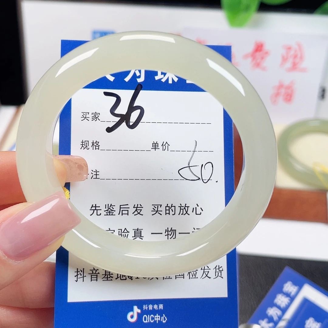 未镶嵌手镯和田玉媛*@