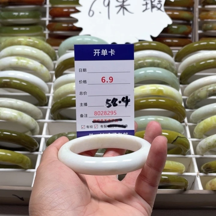 蛇纹石玉手镯未镶嵌.***.