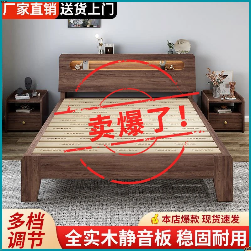 实木床1.5米床架双人床胡桃色现代简约1.8出租房简易单人床1.2m全